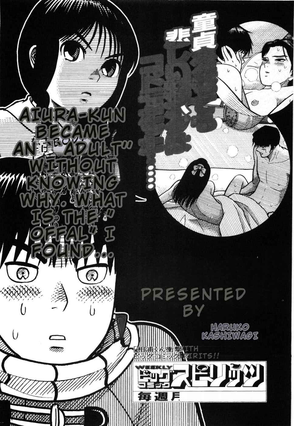 Hanazono Merry Go Round Chapter 21 - Page 20
