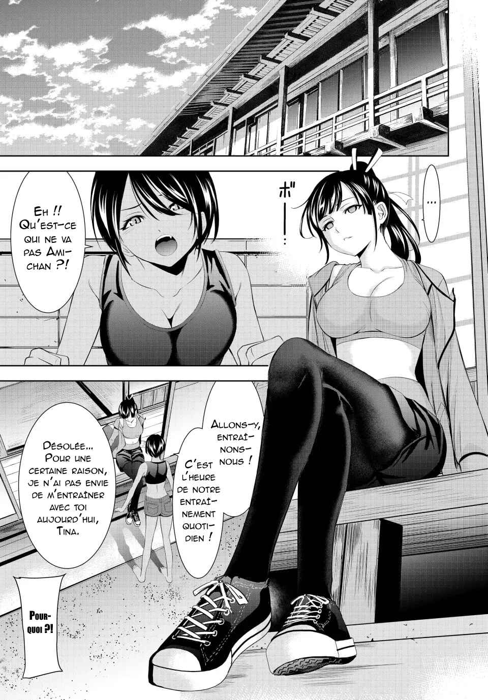 Megami no Café Terrace Chapter 152 - Page 14
