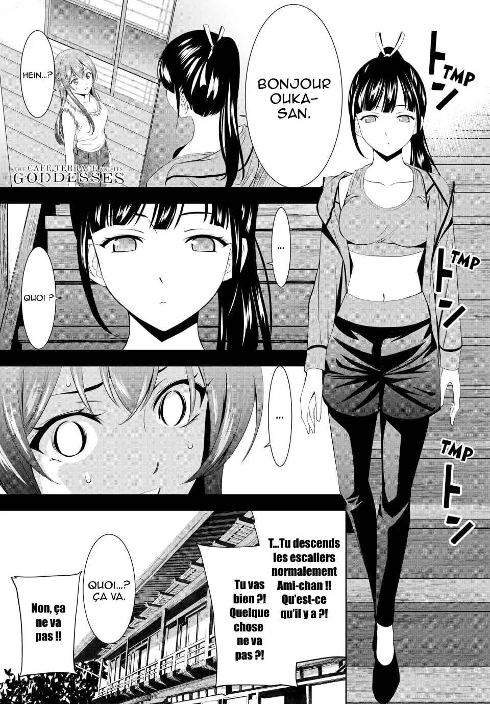 Megami no Café Terrace Chapter 152 - Page 2
