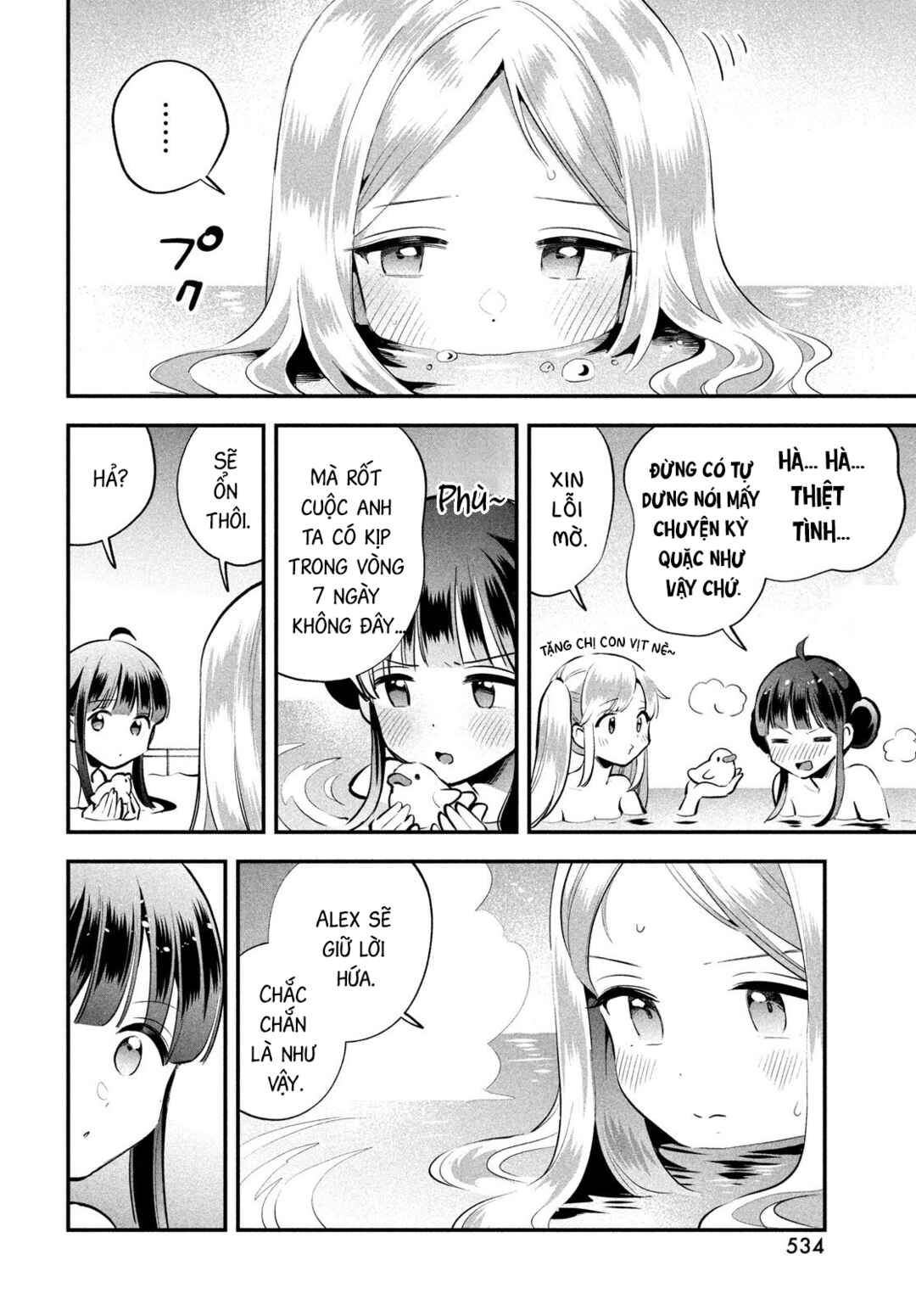 7-Nin no Nemuri Hime Chapter 89 - Page 13