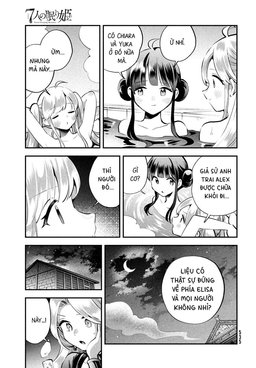 7-Nin no Nemuri Hime Chapter 89 - Page 14
