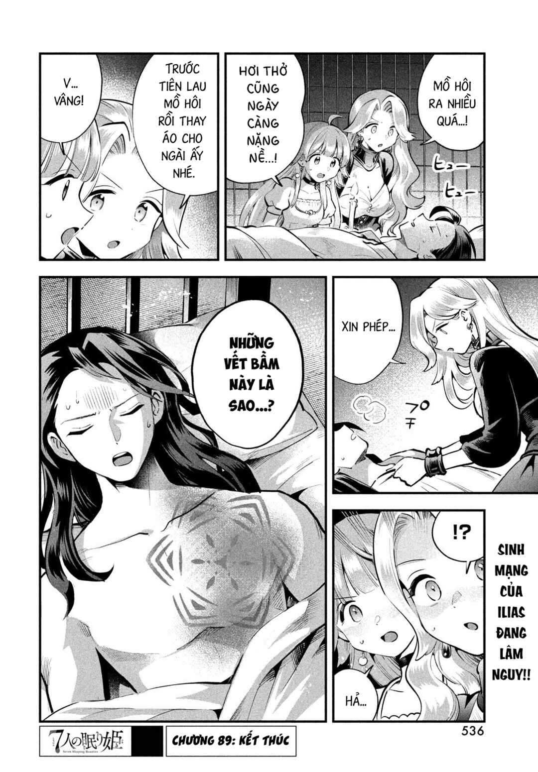 7-Nin no Nemuri Hime Chapter 89 - Page 15
