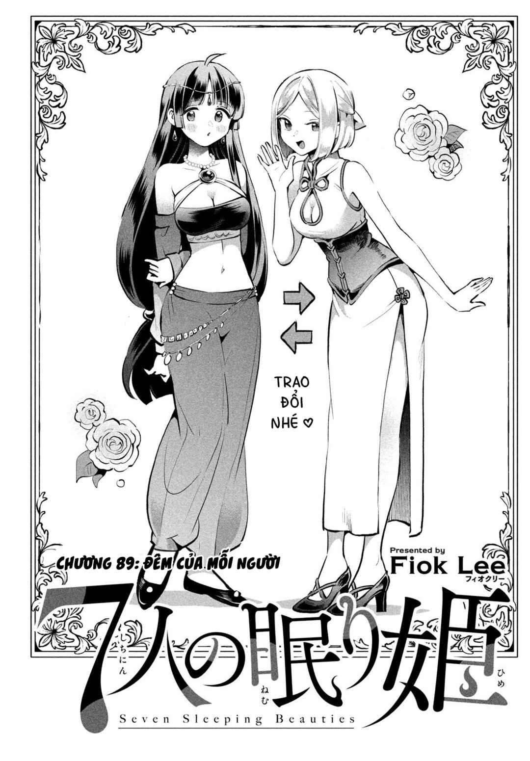7-Nin no Nemuri Hime Chapter 89 - Page 2