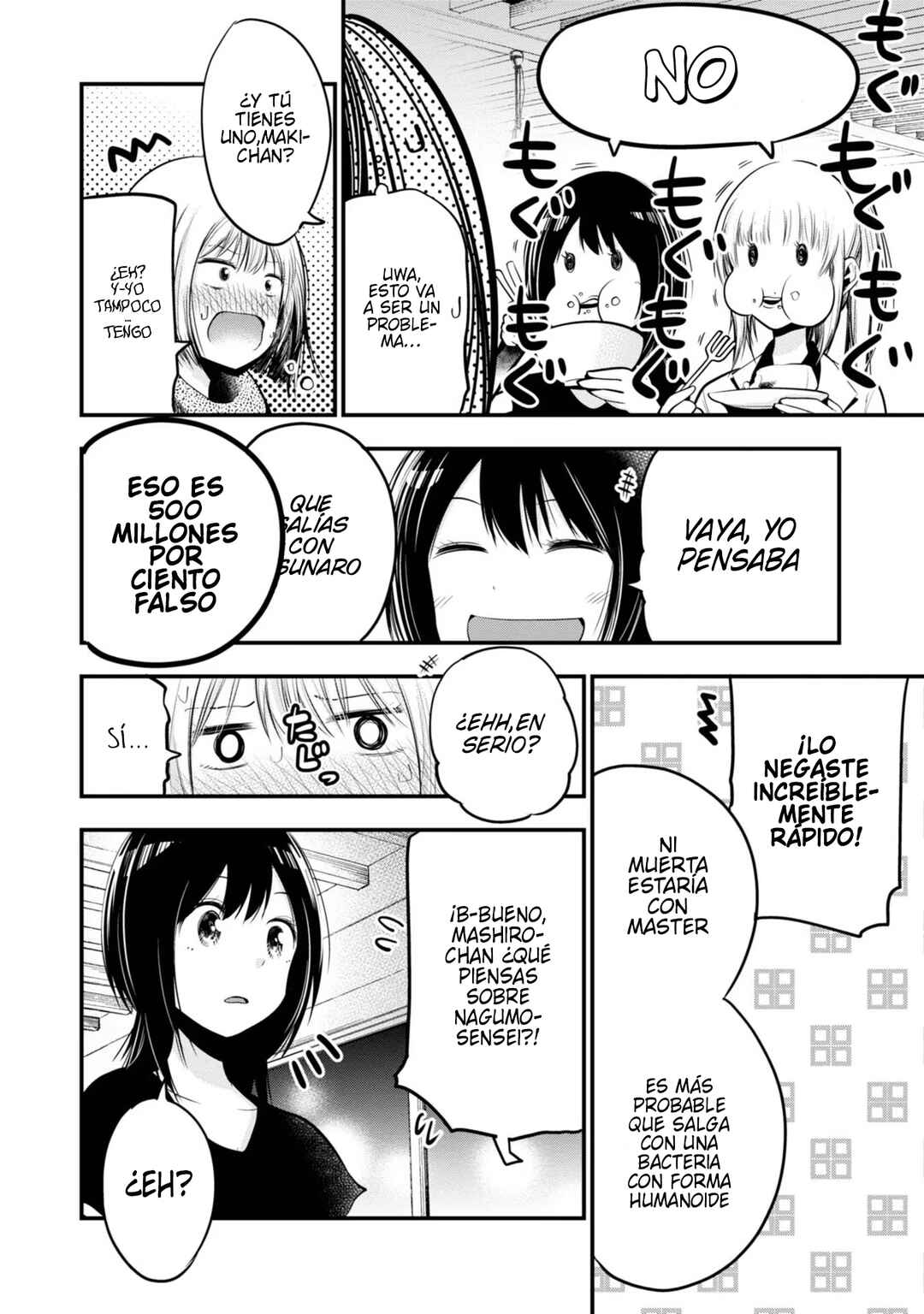 Mattaku Saikin no Tantei to Kitara Chapter 16 - Page 12