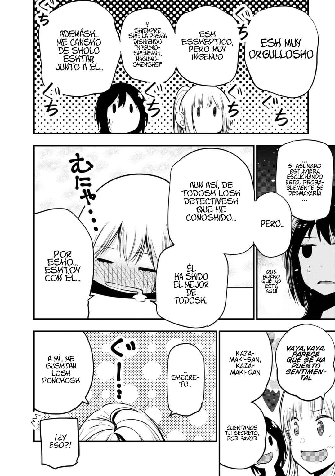 Mattaku Saikin no Tantei to Kitara Chapter 16 - Page 22