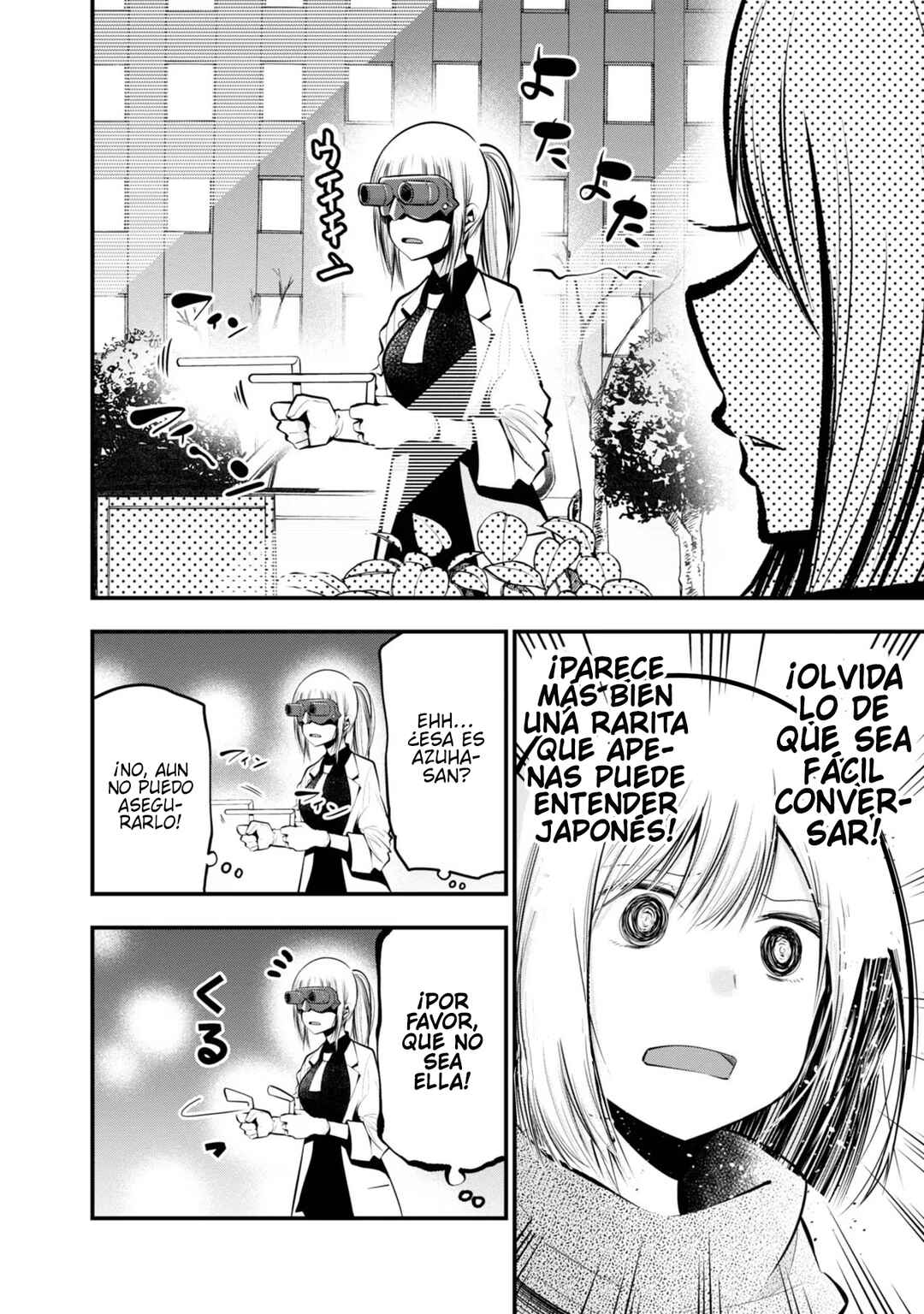 Mattaku Saikin no Tantei to Kitara Chapter 16 - Page 6