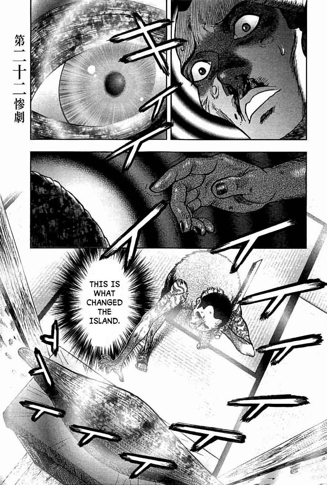 Kichikujima Chapter 22 - Page 1