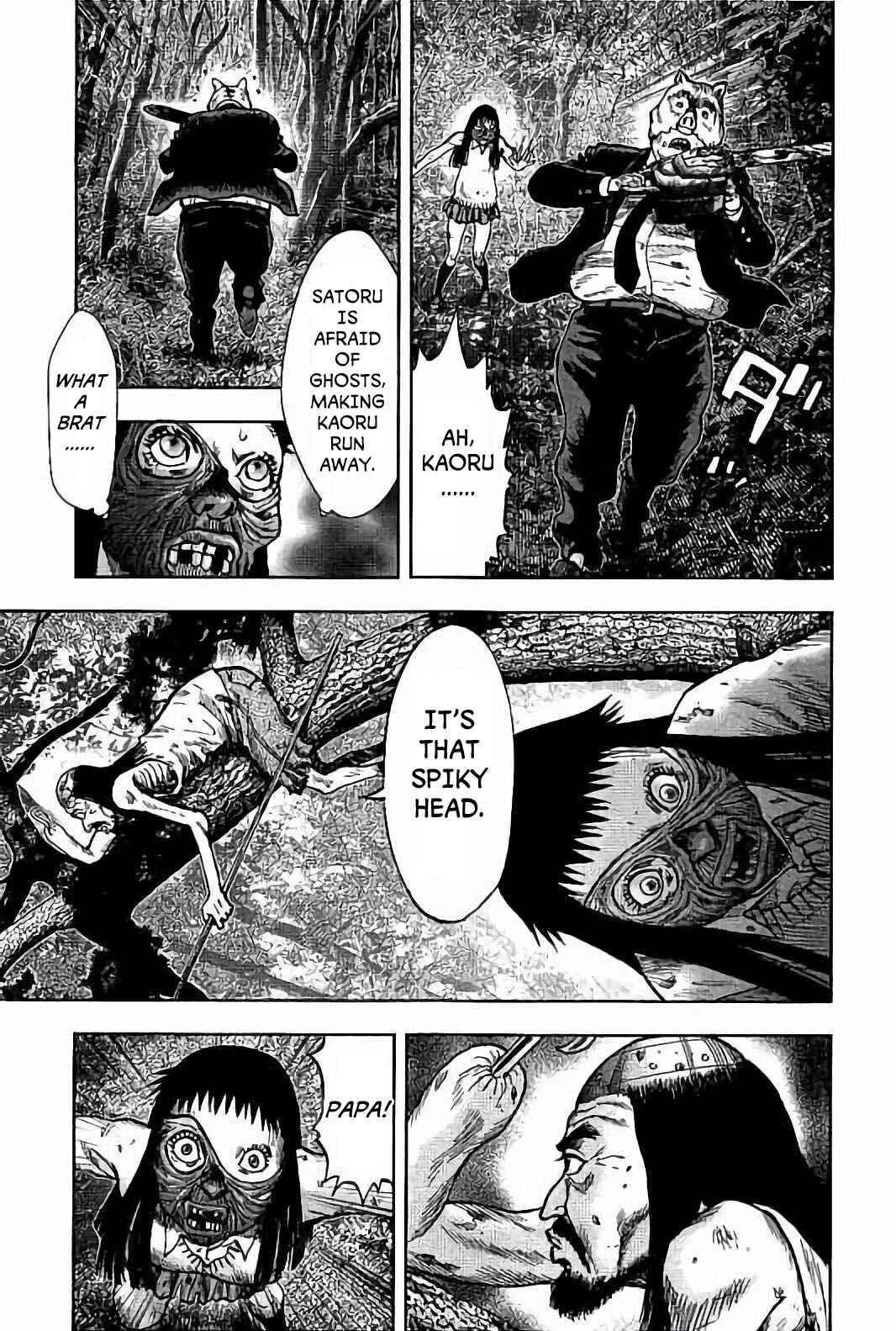 Kichikujima Chapter 22 - Page 9