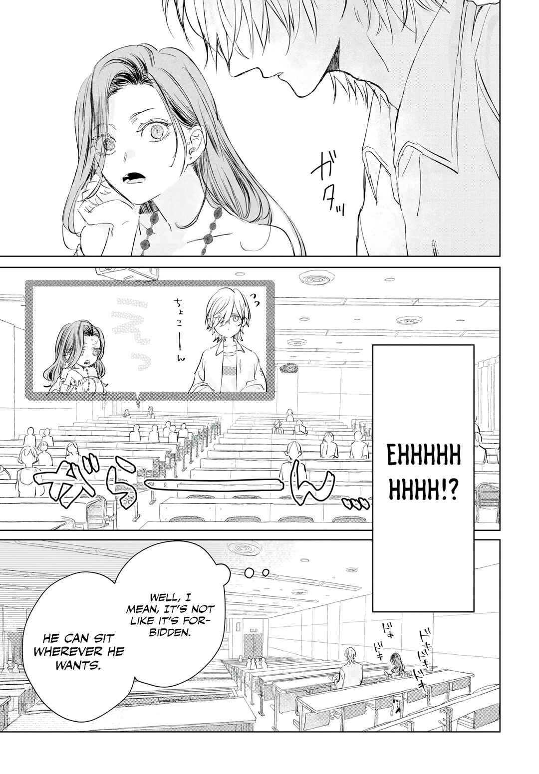 E.S.vamP Chapter 2 - Page 13