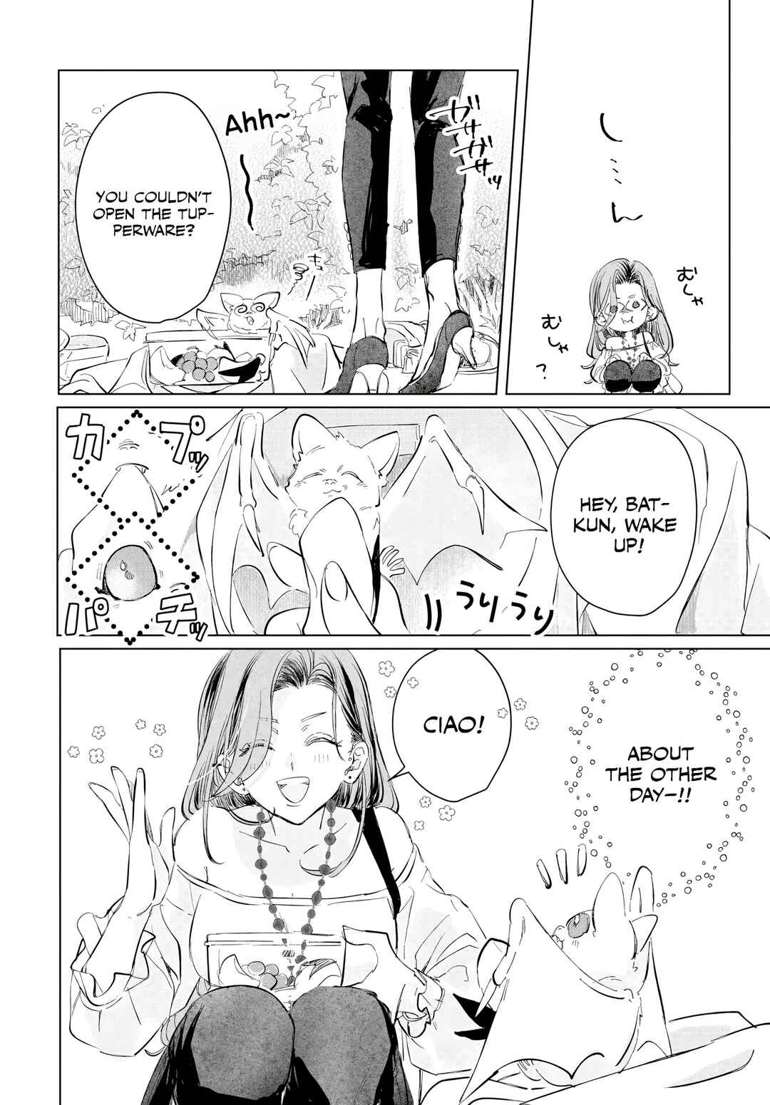 E.S.vamP Chapter 2 - Page 6