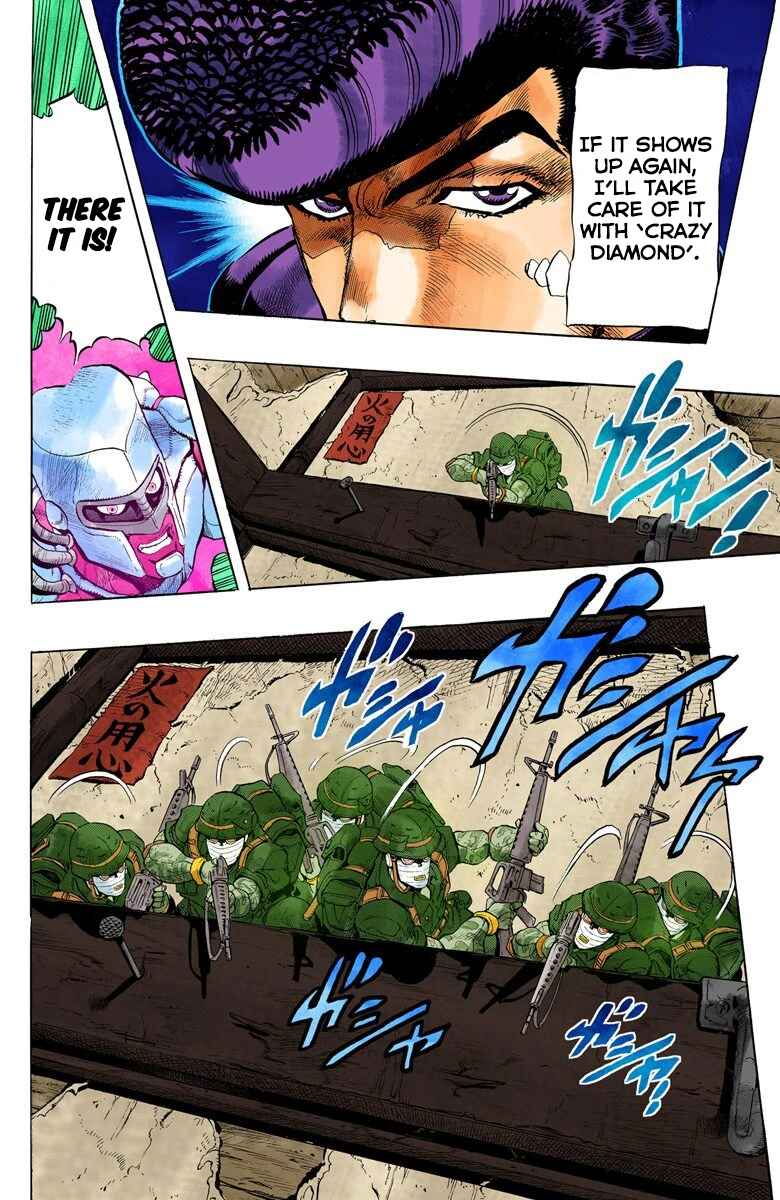 JoJo no Kimyou na Bouken: Part 4 - Diamond wa Kudakenai Color-ban Chapter 13 - Page 7