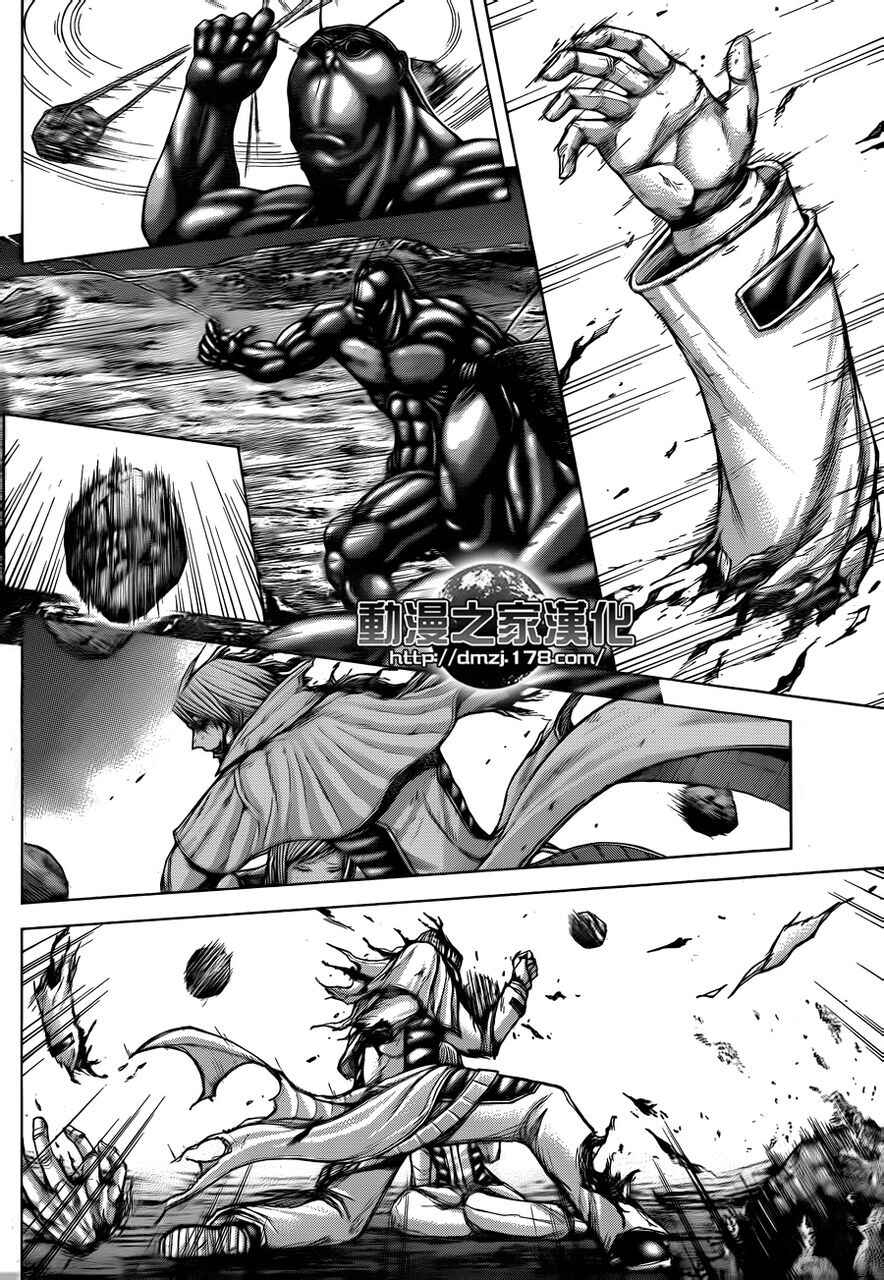 Terra Formars Chapter 35 - Page 3