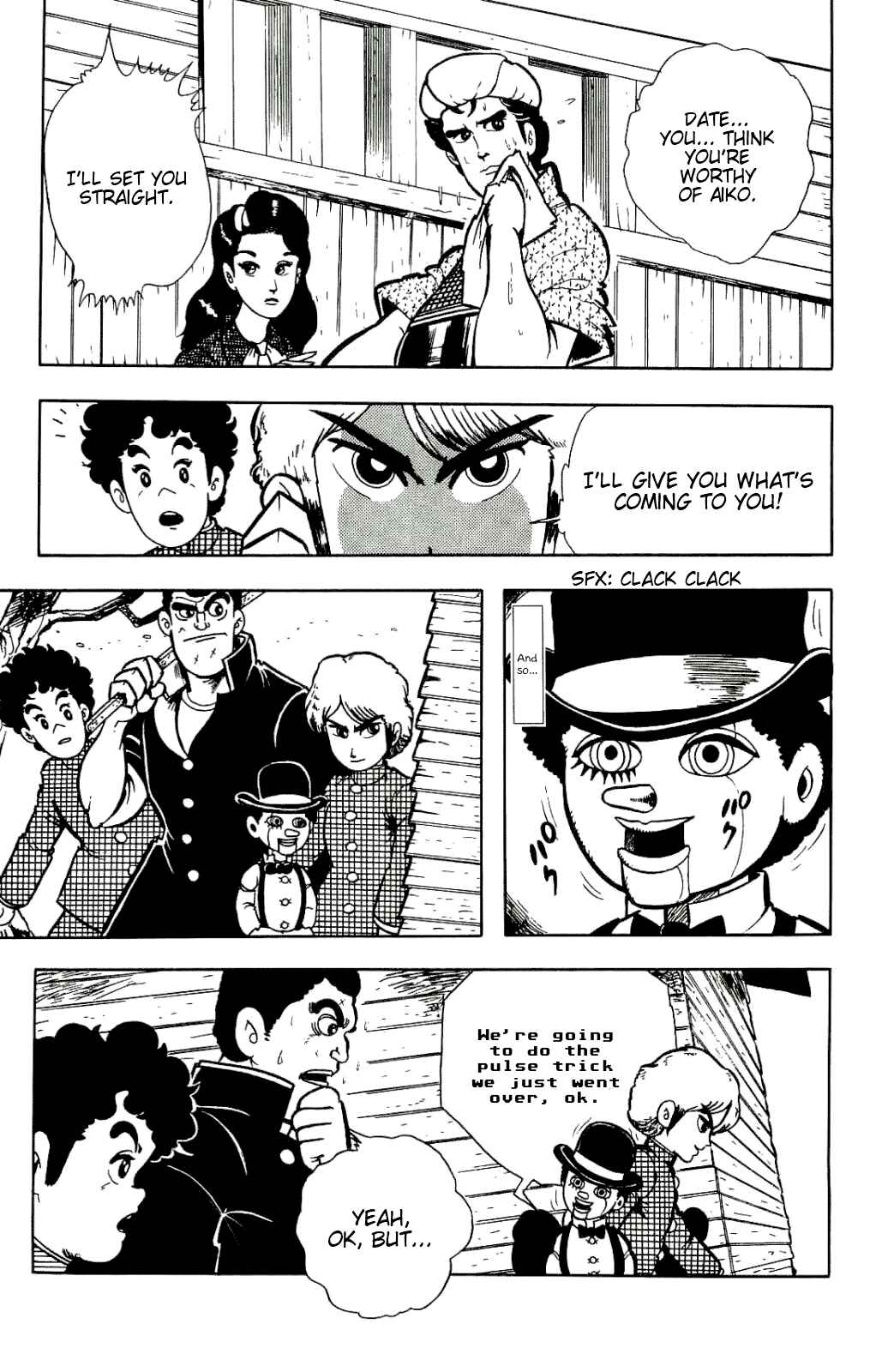 Cool Shock B.T. Chapter 3 - Page 15