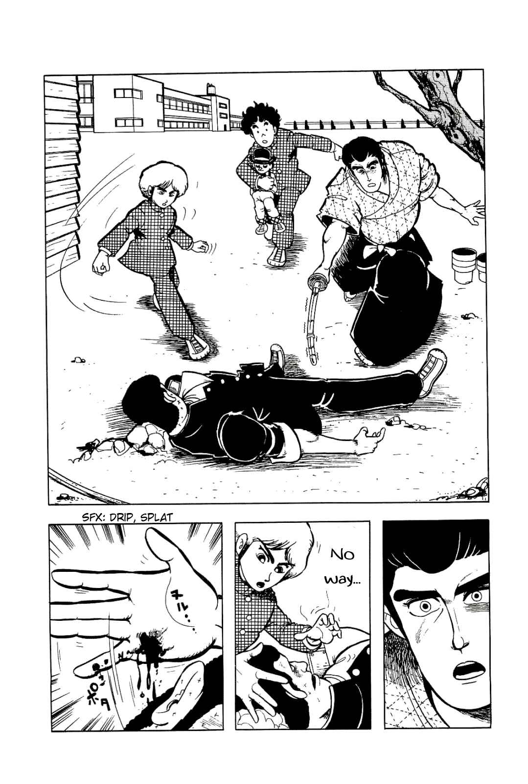 Cool Shock B.T. Chapter 3 - Page 21