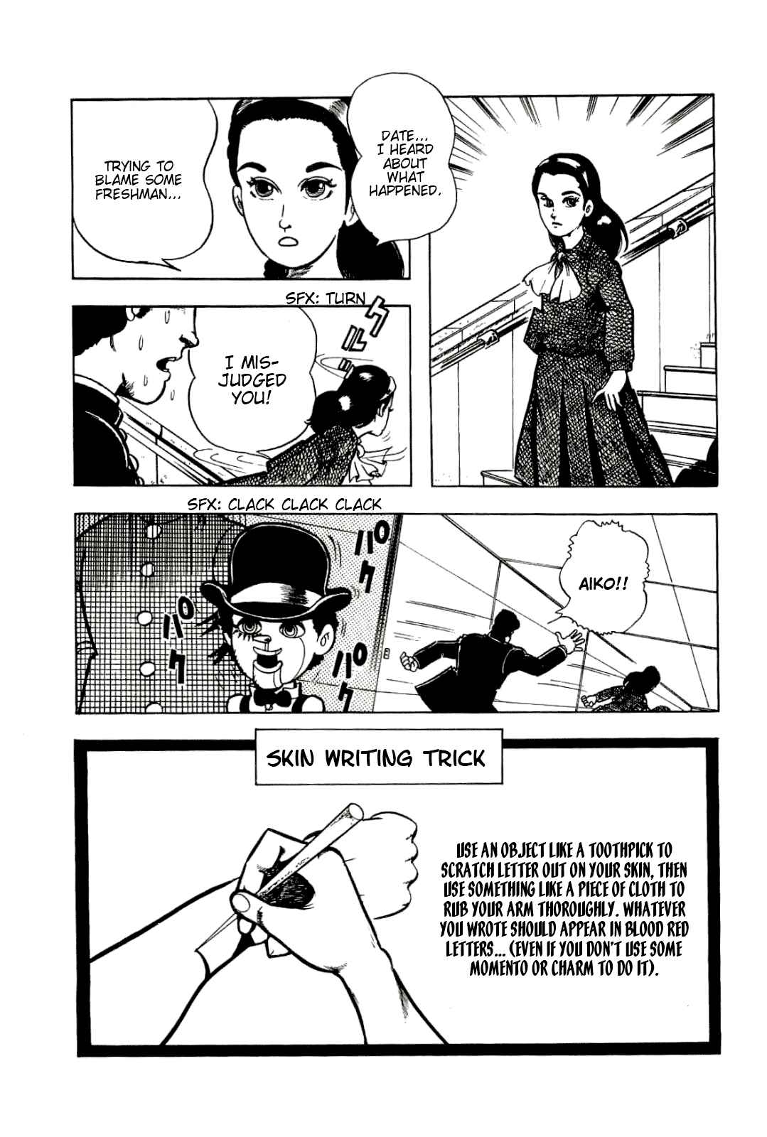 Cool Shock B.T. Chapter 3 - Page 37