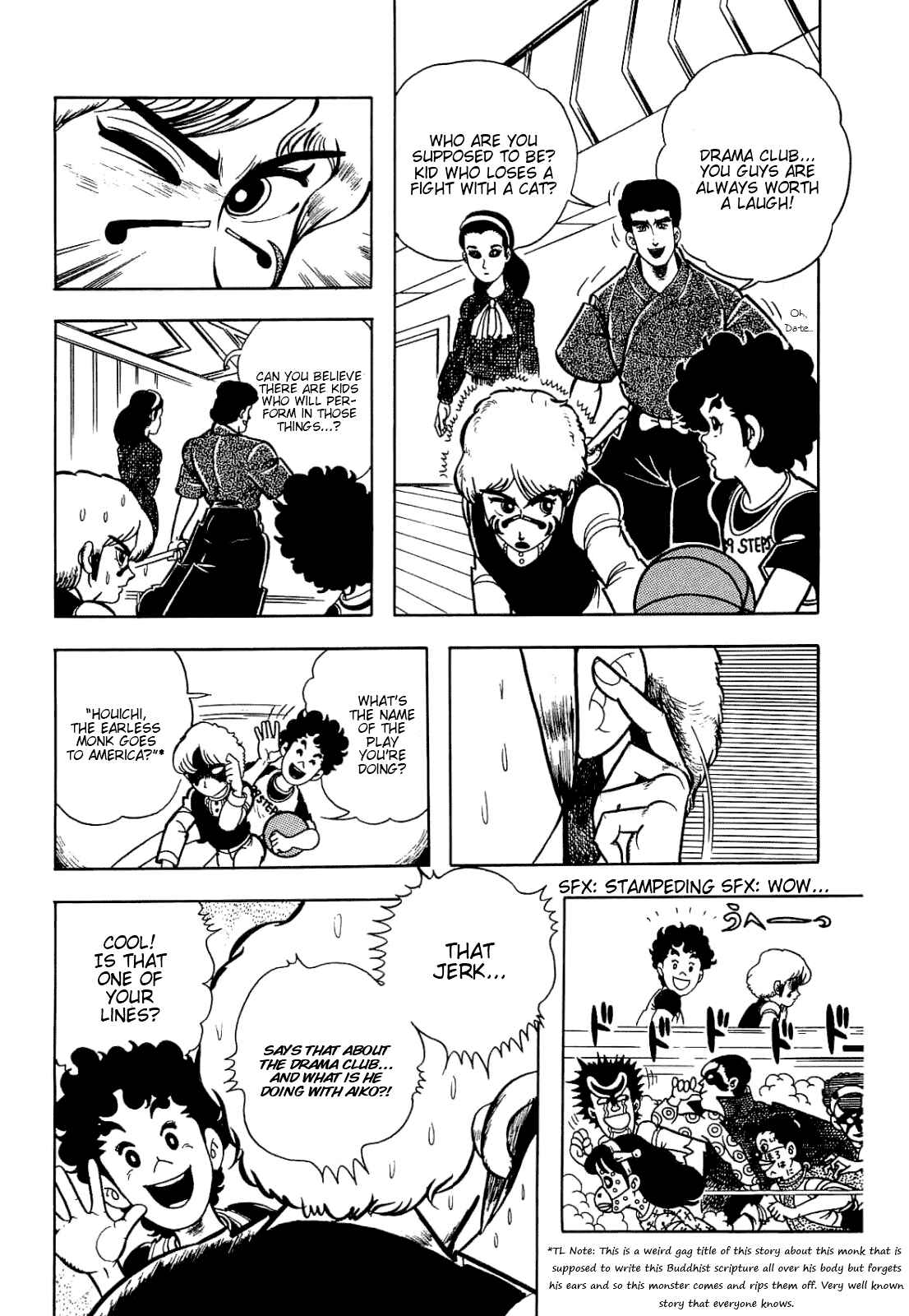 Cool Shock B.T. Chapter 3 - Page 8