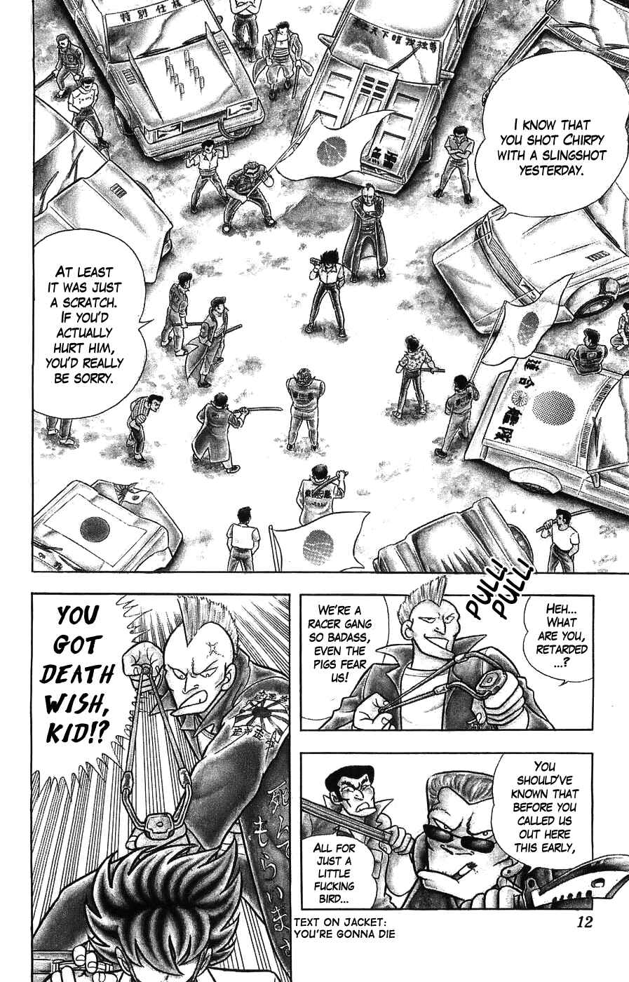 Silent Knight Sho Chapter 1 - Page 14