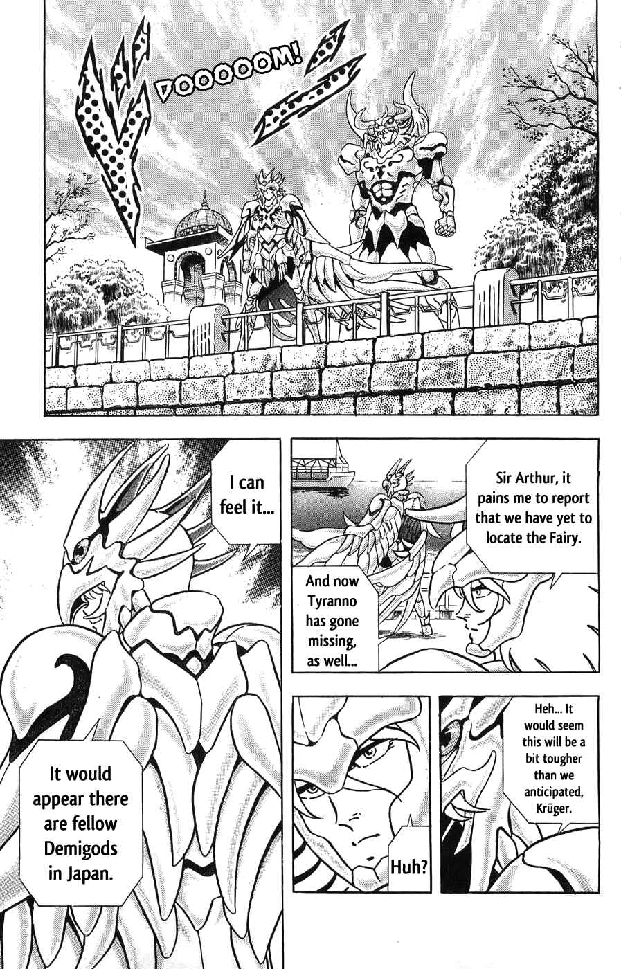 Silent Knight Sho Chapter 1 - Page 54