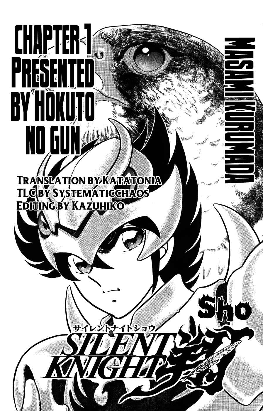 Silent Knight Sho Chapter 1 - Page 57