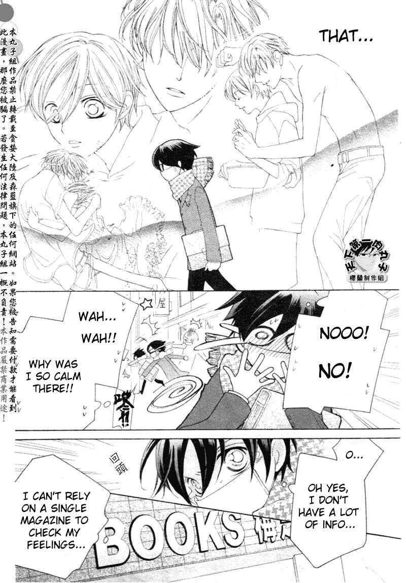 Ouran High School Host Club Chapter 58 - Page 10