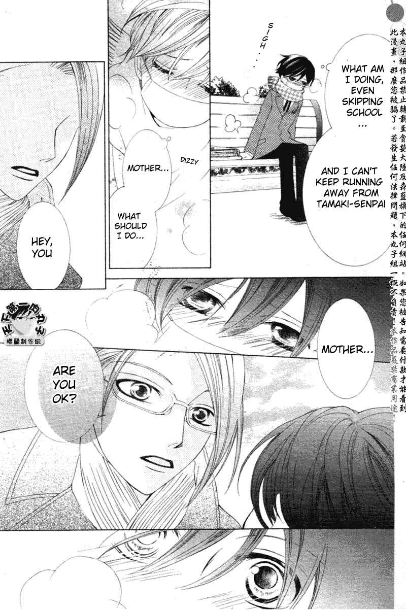 Ouran High School Host Club Chapter 58 - Page 15