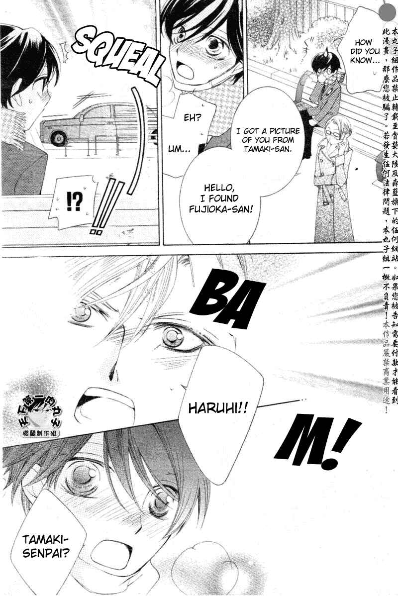 Ouran High School Host Club Chapter 58 - Page 17