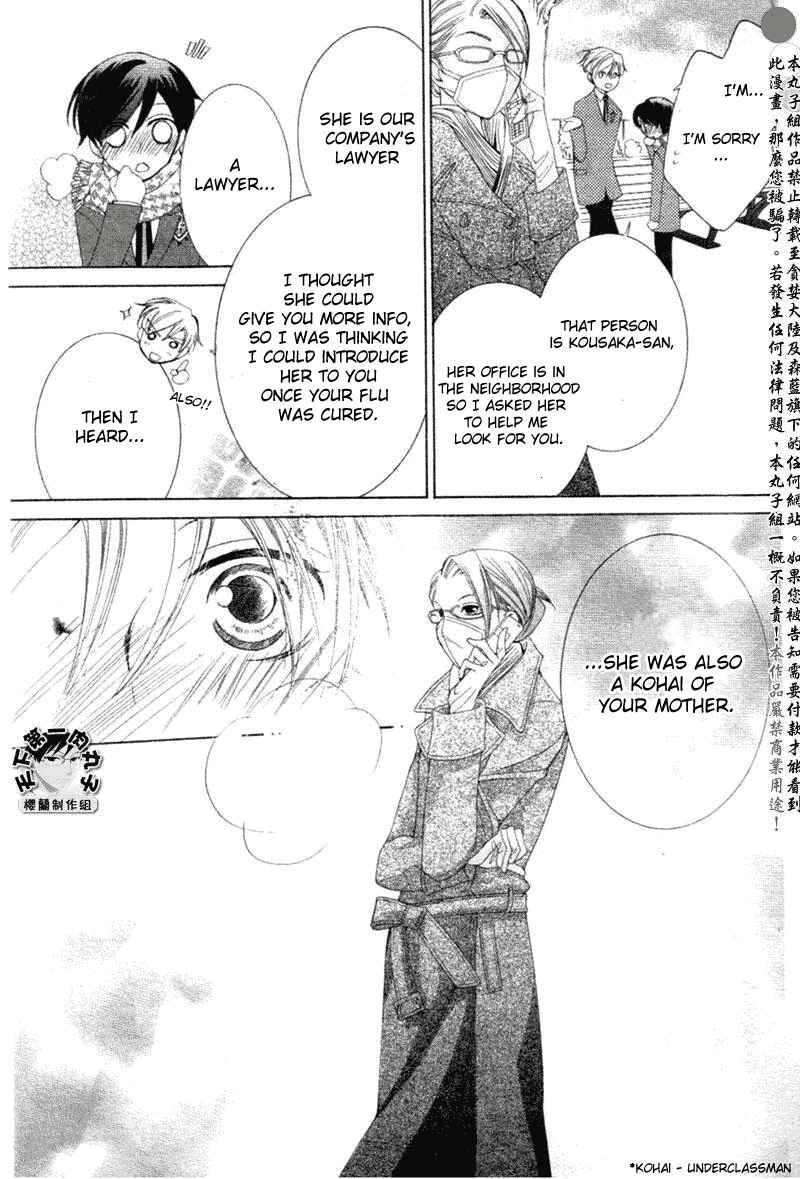 Ouran High School Host Club Chapter 58 - Page 19