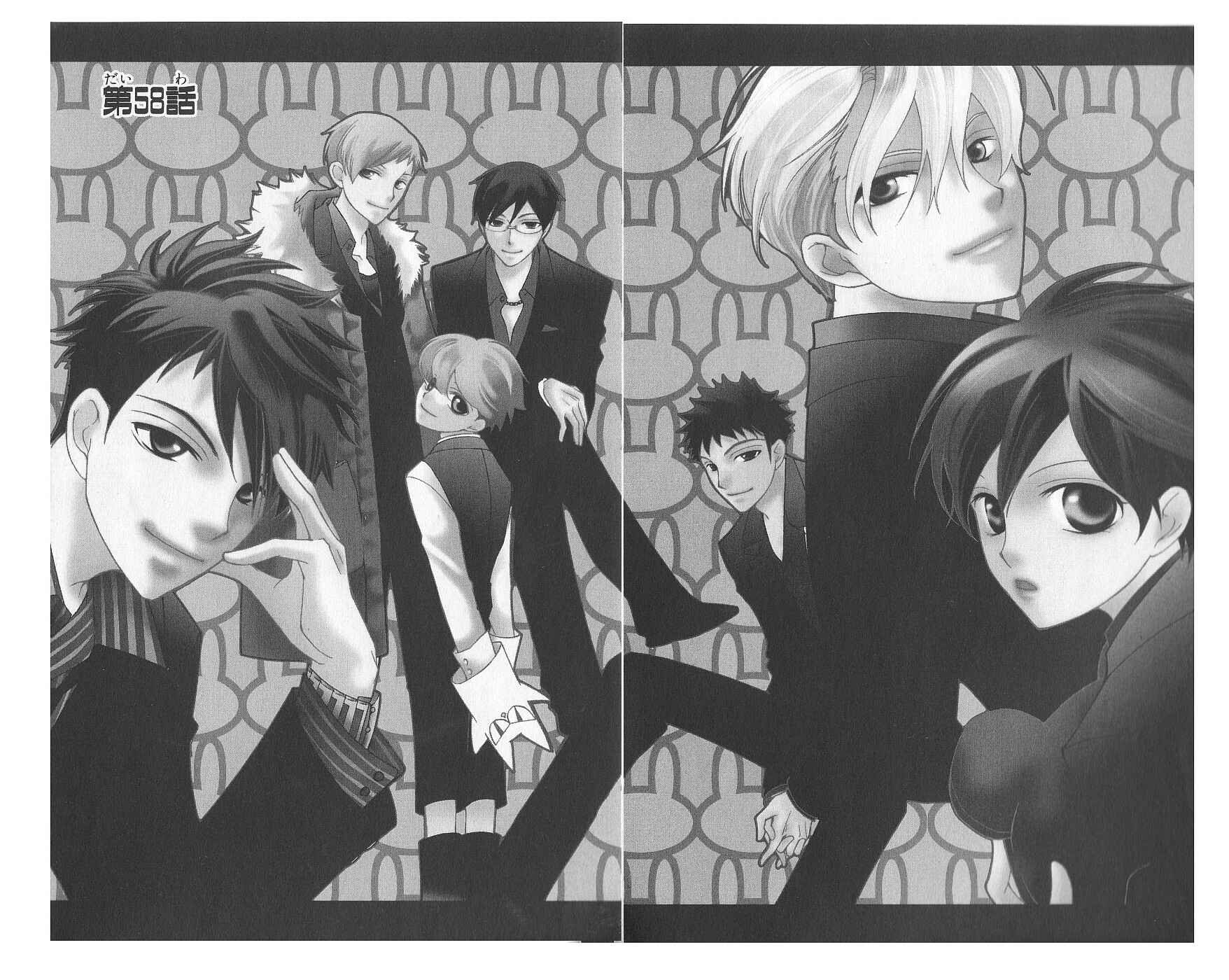 Ouran High School Host Club Chapter 58 - Page 2