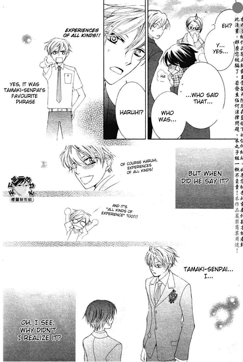 Ouran High School Host Club Chapter 58 - Page 23