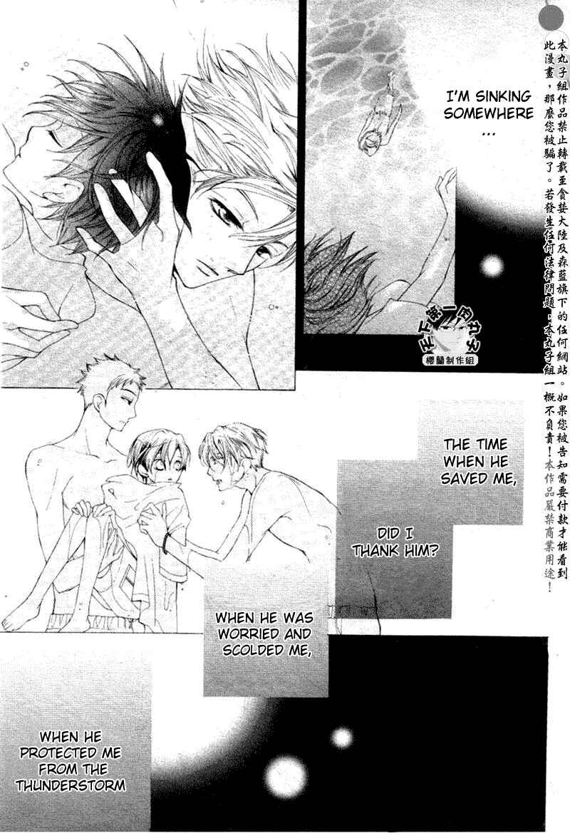 Ouran High School Host Club Chapter 58 - Page 25