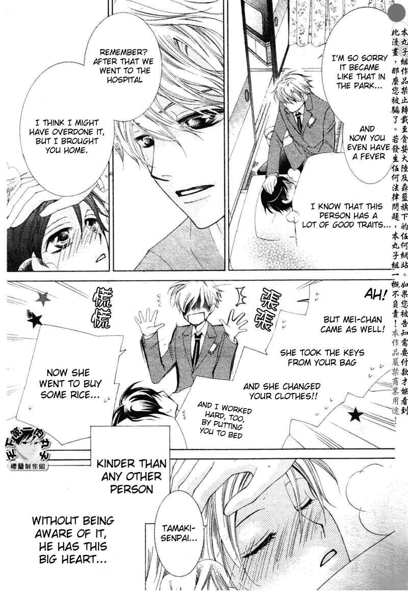 Ouran High School Host Club Chapter 58 - Page 27
