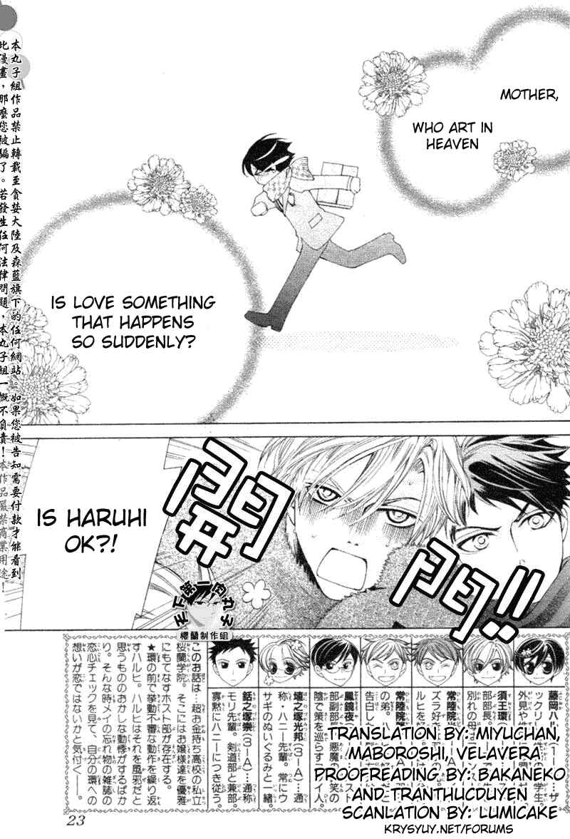 Ouran High School Host Club Chapter 58 - Page 3
