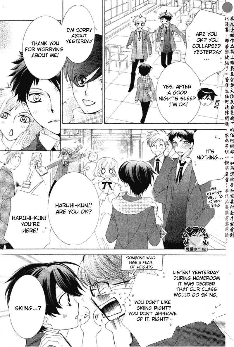 Ouran High School Host Club Chapter 58 - Page 31
