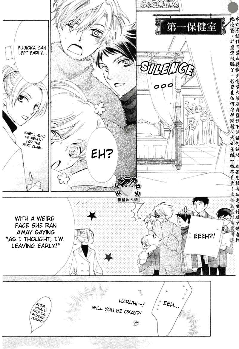 Ouran High School Host Club Chapter 58 - Page 4