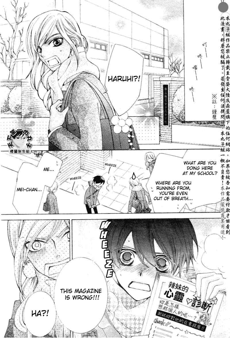 Ouran High School Host Club Chapter 58 - Page 5
