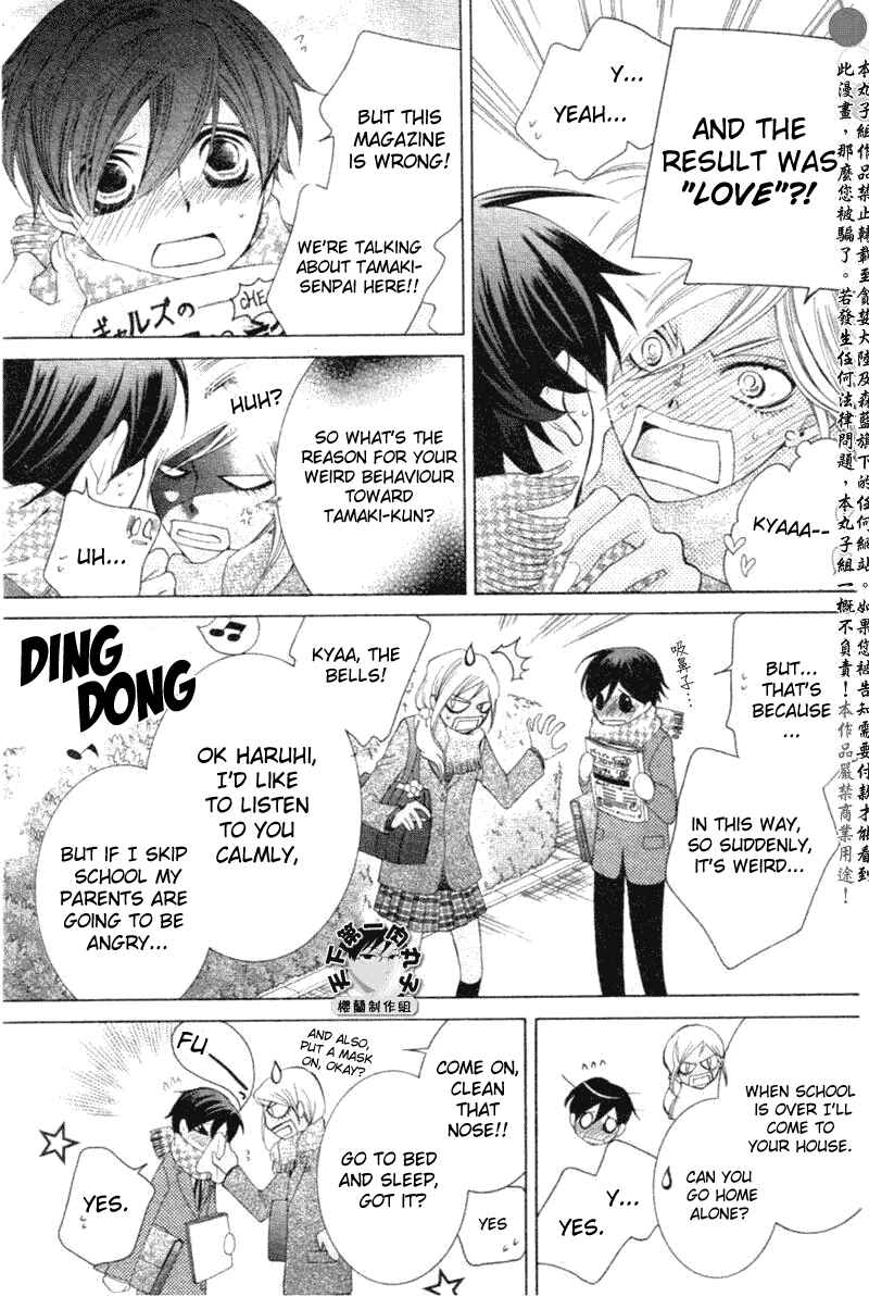 Ouran High School Host Club Chapter 58 - Page 7