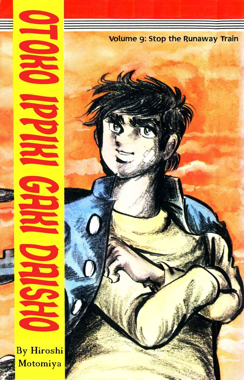 Otoko Ippiki Gaki Daisho Chapter 65 - Page 1