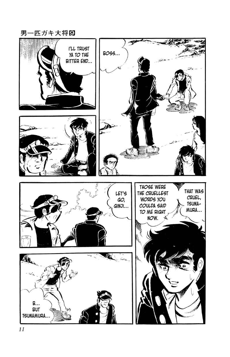 Otoko Ippiki Gaki Daisho Chapter 65 - Page 10