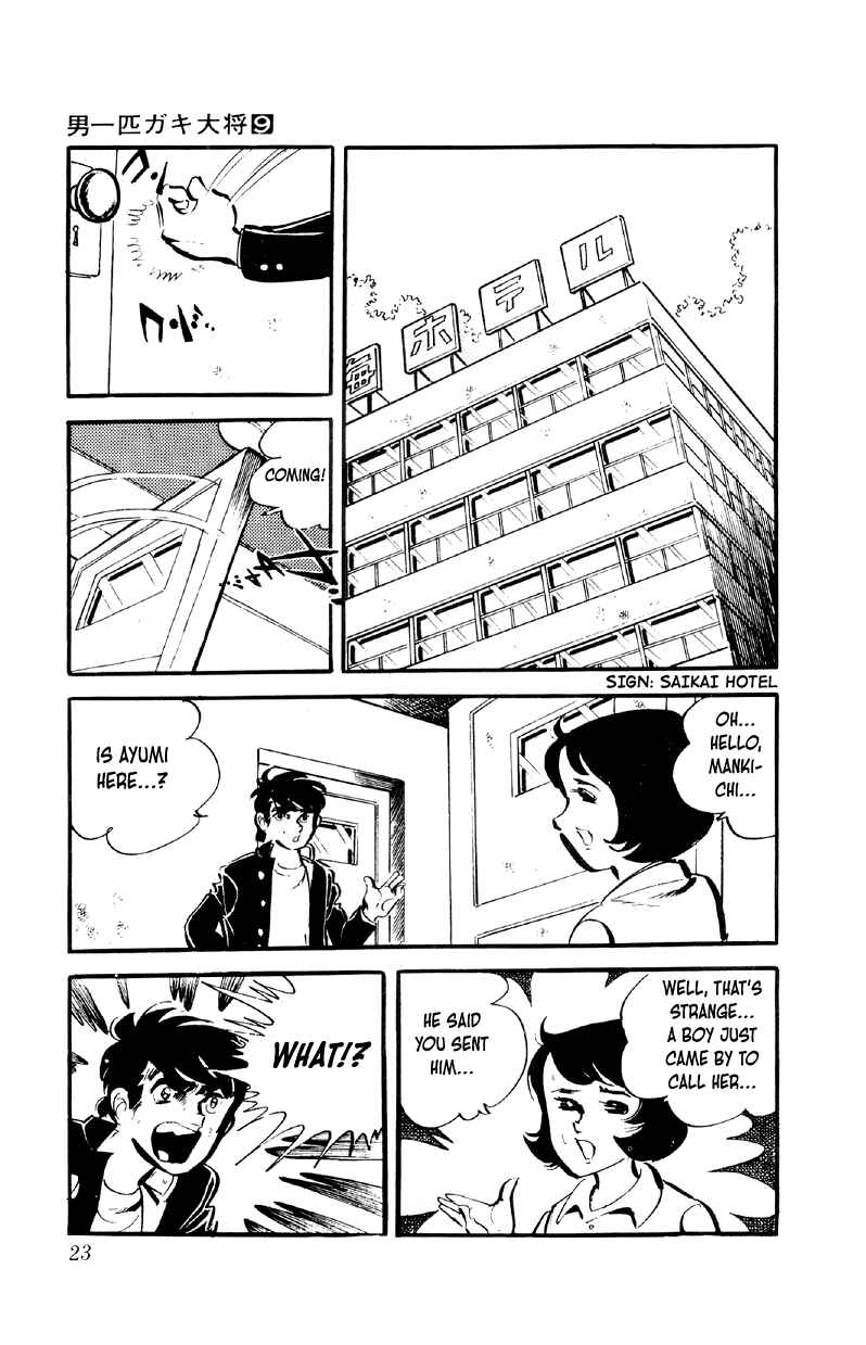 Otoko Ippiki Gaki Daisho Chapter 65 - Page 22