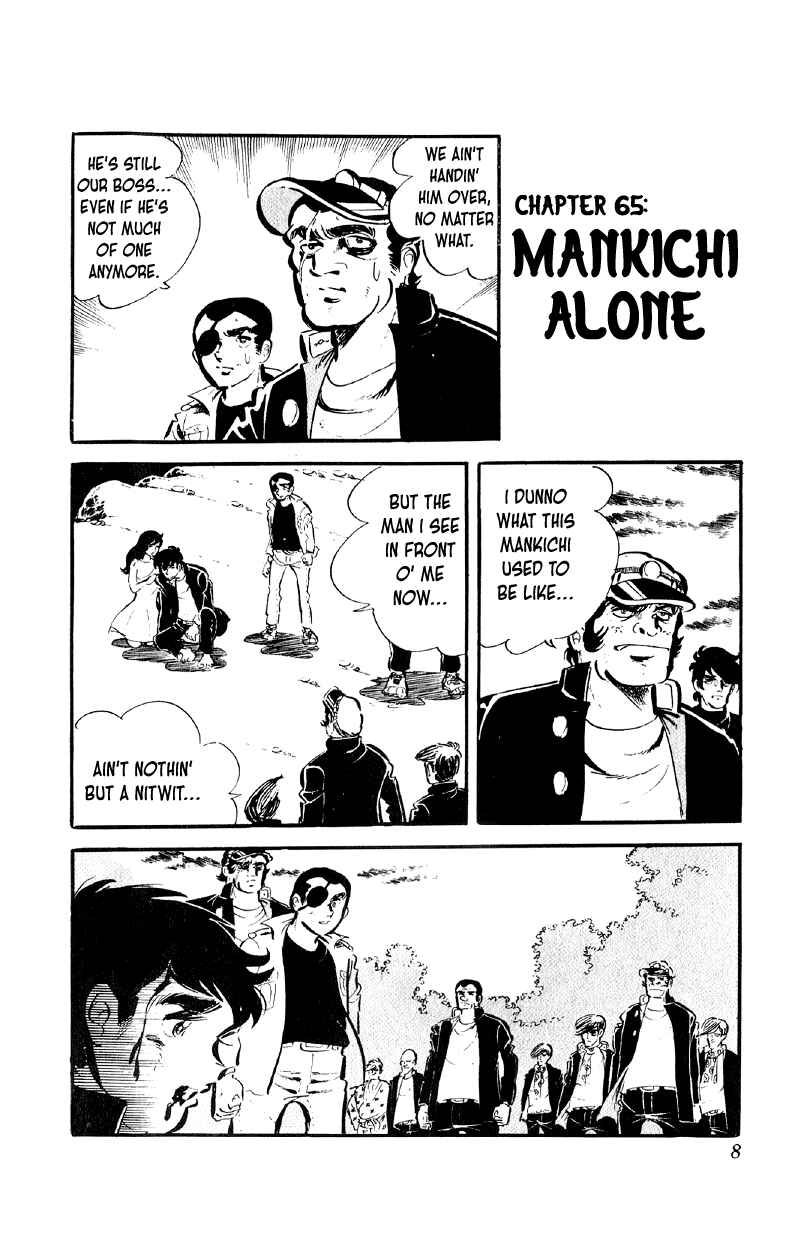 Otoko Ippiki Gaki Daisho Chapter 65 - Page 7