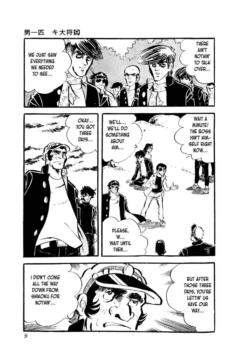 Otoko Ippiki Gaki Daisho Chapter 65 - Page 8