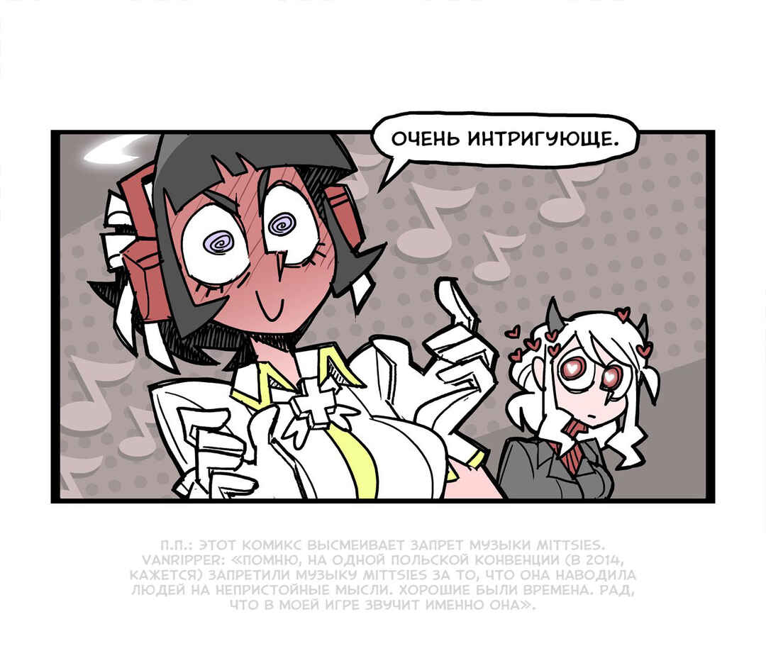 Helltaker (Twitter Webcomic) Chapter 2 - Page 2