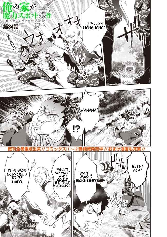 Ore no Ie ga Maryoku Spot datta Ken: Sundeiru dake de Sekai Saikyou Chapter 34 - Page 1