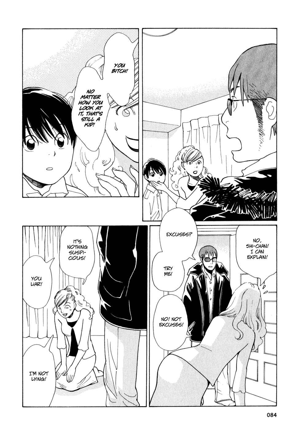 Wandering Son Chapter 12 - Page 16