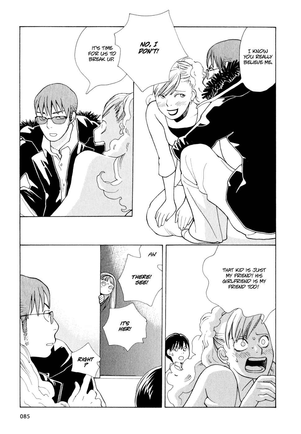 Wandering Son Chapter 12 - Page 17