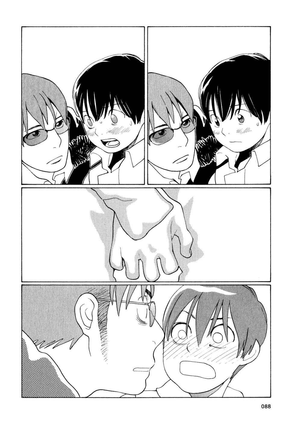 Wandering Son Chapter 12 - Page 20
