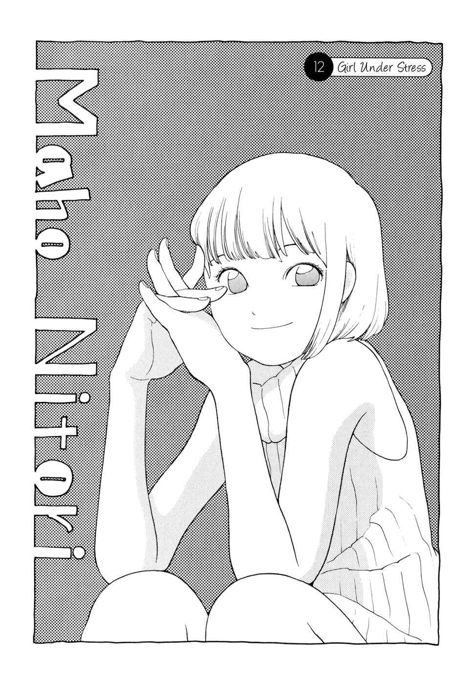 Wandering Son Chapter 12 - Page 3