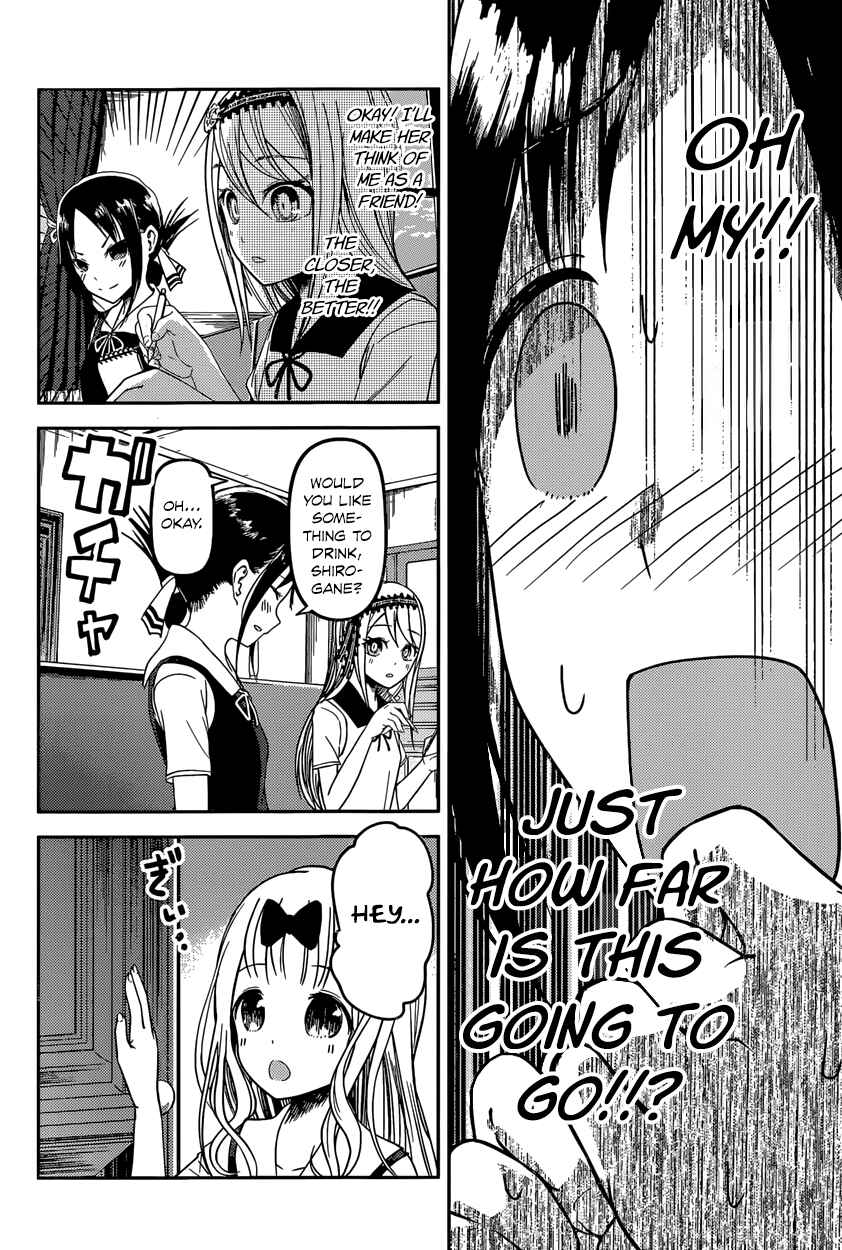 Kaguya-sama: Love Is War Chapter 39 - Page 13