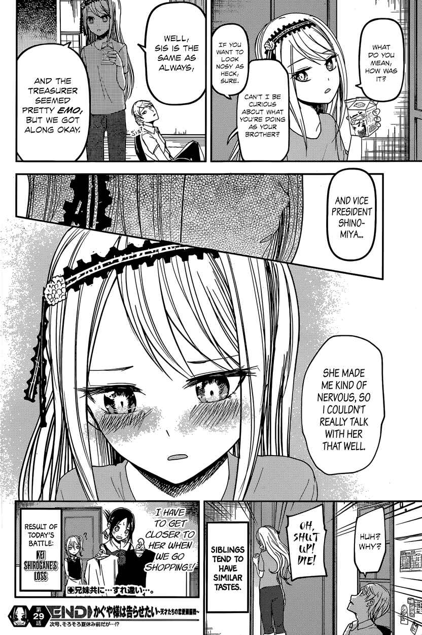 Kaguya-sama: Love Is War Chapter 39 - Page 19