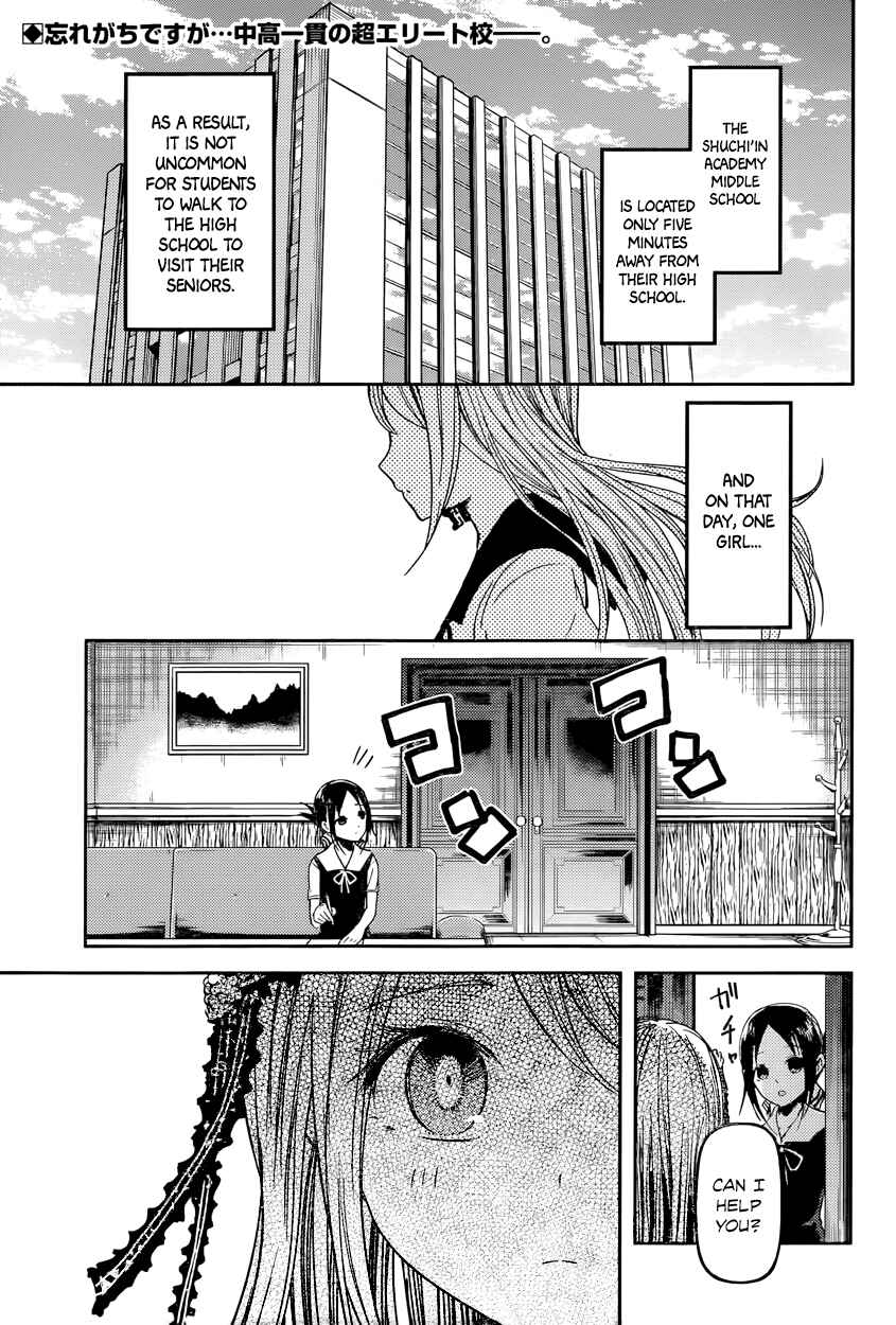 Kaguya-sama: Love Is War Chapter 39 - Page 2